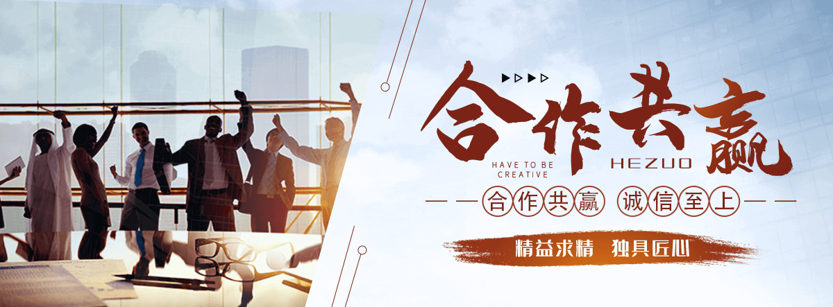 雅安
